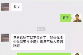 长治对付老赖：刘小姐被老赖拖欠货款